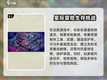 崩溃大陆2🔥安卓中文版下载地址大公开！截图2