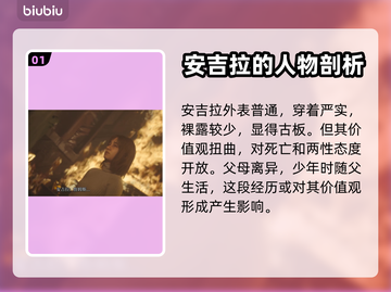 寂静岭2重制版🔥安吉拉剧情大曝光！😱截图2