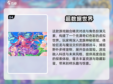 2025必玩！超自由开放世界手游大公开💥🎮截图5