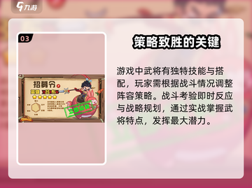守护之境💥新服开测下载方法全攻略🎉截图4