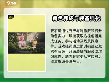 无限暖暖🔥玩法全攻略，这样玩才过瘾！截图4