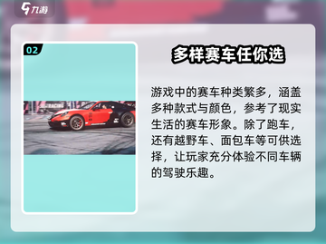 极品飞车集结🔥公测时间曝光，正式发布倒计时！🚗截图3