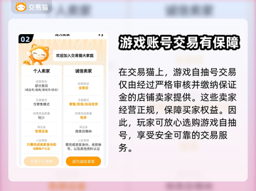 碧蓝档案日服🔥自抽号购买渠道推荐！🎮截图3