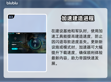 帝国时代4掉帧？🔥一招教你轻松解决！截图4