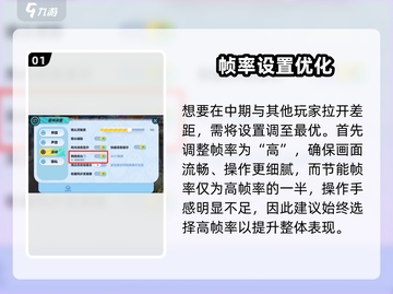 《蛋仔派对》中期玩法大揭秘！🎮💥截图2