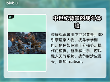 荣耀战魂🔥闪退解决办法，玩家必看！截图2