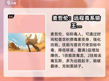 航海王热血航线🔥红色品质伙伴全揭秘！截图5