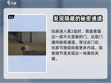 沙石镇时光遗迹第八层通关秘籍💥游戏名必玩🔥截图3
