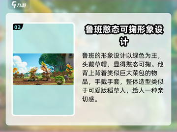 王者荣耀🔥鲁班菜狗皮肤只需28点券？限量秒杀💥截图3