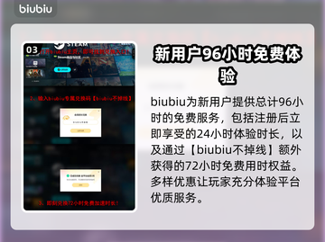 战锤40K黑暗异端下载慢？这招让你极速🔥🚀截图4