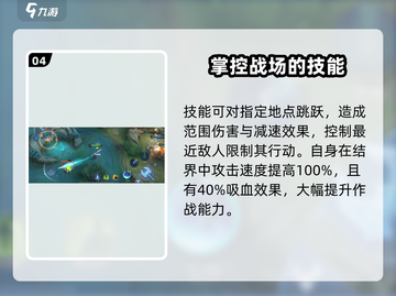 决胜巅峰🔥希尔维亚强度分析来啦！✨截图5