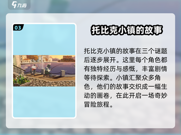 落日山丘🔥剧情揭秘：震撼人心的故事等你来探！截图4