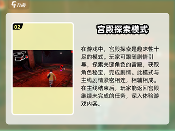 《女神异闻录夜幕魅影》🔥玩法技巧大公开！游戏技巧一网打尽✨截图3