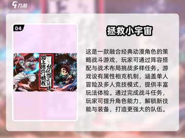 🔥2025年必玩！近期公测手游大全🎉截图5