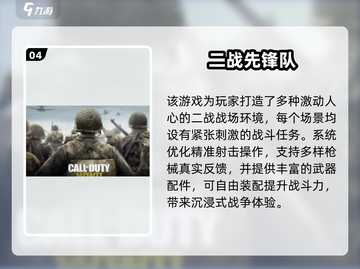 🔥2025必玩二战卡牌手游排行榜💥截图5