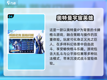 🎮巨！型！女巨人手游合集💥2025必玩清单来啦🔥截图5