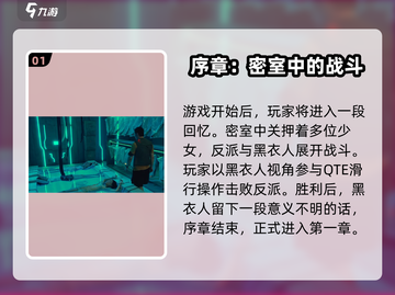 反转21克🔥必胜玩法攻略，稳赚不赔的秘密在这里！截图2
