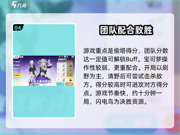 宝可梦大集结🔥超全玩法说明与技巧介绍！截图5