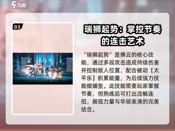 归龙潮拂云🔥手游巅峰之作，玩了就上头！截图4