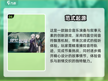 🎯2025超有趣专注力训练游戏合集！截图7