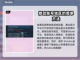 王权与自由😎转区操作超全技巧分享！💎截图2