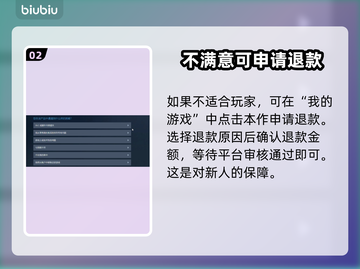 流放之路2🔥退款秘籍❌玩家必看截图3