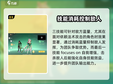 离火之境万灵🔥必玩攻略，轻松上手制胜秘籍！截图4