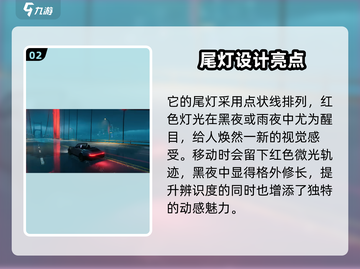 异环保时捷🔥手游天花板，玩了就上头！截图3
