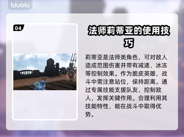 碧蓝幻想Relink✨必玩强力角色推荐！截图5