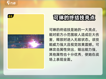 绝区零🔥环刃角色大起底，竟是她！😱截图4