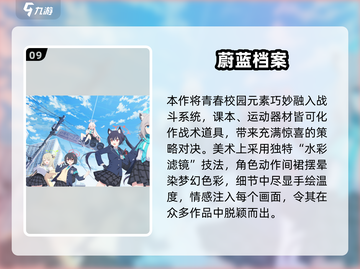 🔥2025网游TOP10榜单出炉！🎮爆款游戏全收录截图10