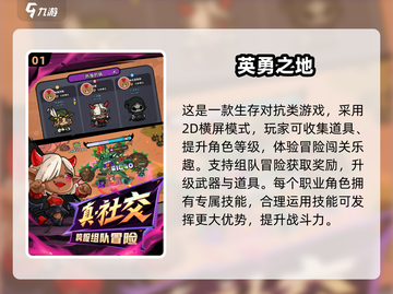 🔥2025最震撼手游推荐，画面打击感双重爆表！💥截图2