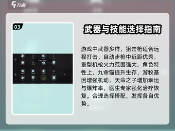 破碎之地🔥新手必看！玩法攻略全揭秘🎮截图4