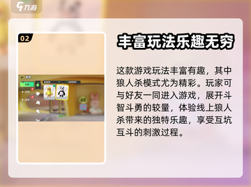 元梦之星正式版上线时间🔥抢先下载攻略✨截图3