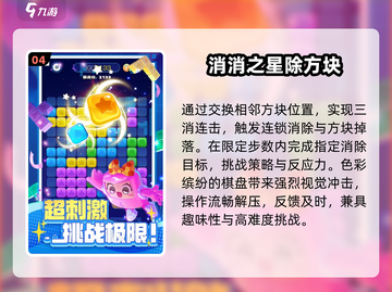 🔥2025最火方块游戏下载推荐！💥截图5