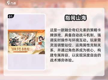 🎮2025最耐玩的高自由度手游推荐！截图2