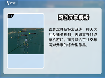 🎮《绝区零竟是联机神作？》💥截图4