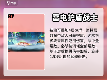 王者荣耀🔥瑶瑶半价套装来啦！快抢👇截图4