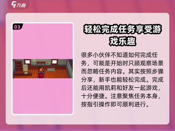 磁带妖怪凯莉妖怪解锁攻略💎游戏名必备！截图4