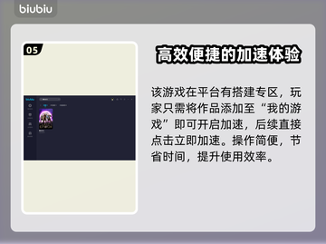 最后纪元🔥掉线？加速器推荐来啦！🎮截图6