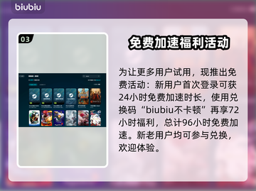 游戏闪退？这些解决办法让你畅玩不卡顿💥🎮截图4