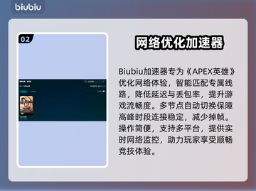 🔥Apex掉帧？速看超稳帧技巧！🎮截图3
