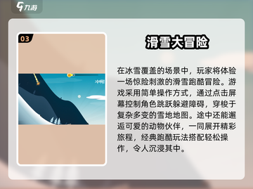 🎮十大经典老游戏盘点！有趣到停不下来截图4