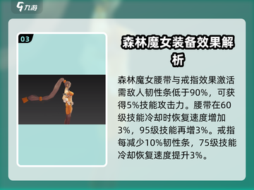 地下城与勇士手游🔥女格斗装备这样选，战力飙升不求人！截图4