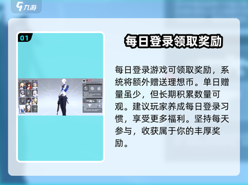 卡拉彼丘货币获取大揭秘💥游戏党必看！💎截图2