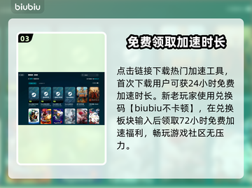 游戏经常闪退？这些问题教你完美解决！💥🔥截图4