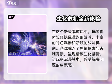 鸣潮1.1版本更新时间🔥下载地址大全🎮截图3