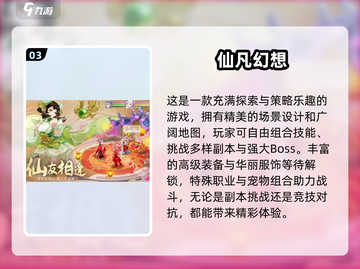 回合制游戏合集🔥2025必玩神作✨截图4