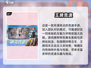 2025最🔥赛车手游🔥玩了就上瘾！🚗截图2