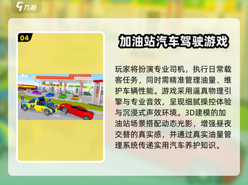 2025必玩模拟汽车游戏🔥这些神作你绝对不能错过！🎮💥截图5